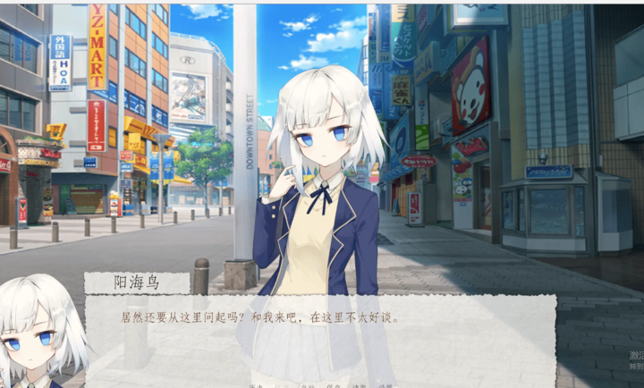 箱庭青春图2