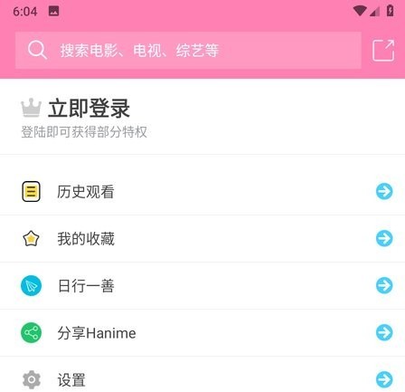 hame1动漫