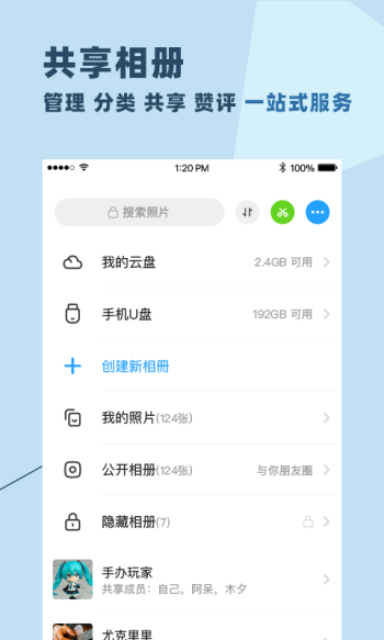 与你app最新版本图2