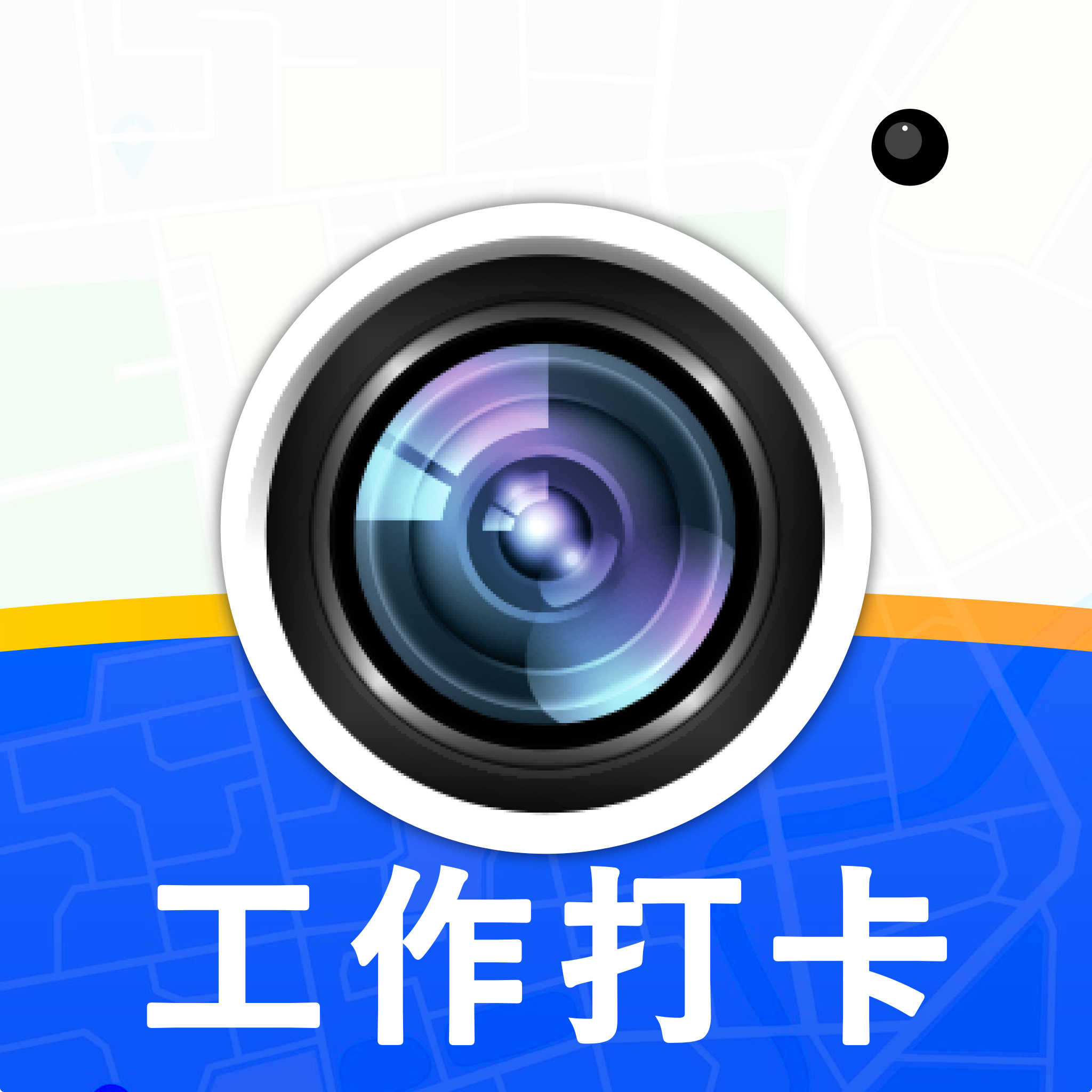 免费打卡水印相机app