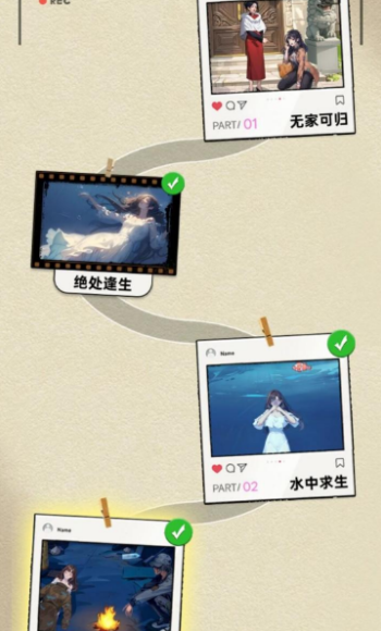 重生姐成打脸专业户图2