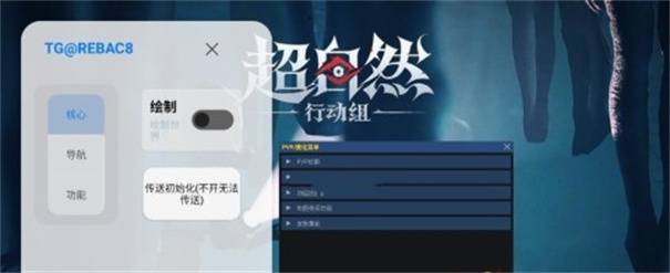 小熊猫辅助器50.1版本