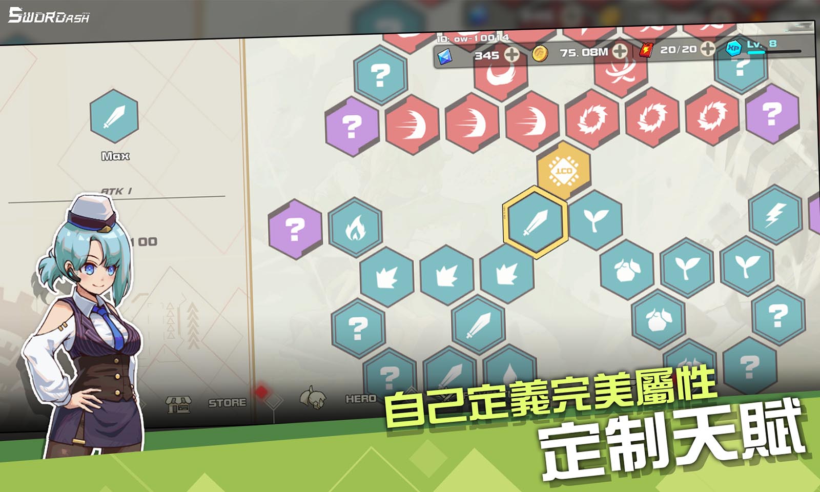 孤勇无双手游图2