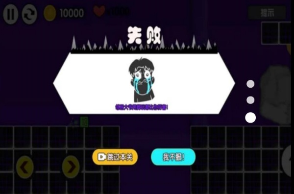 勇者的无尽跑酷游戏图3