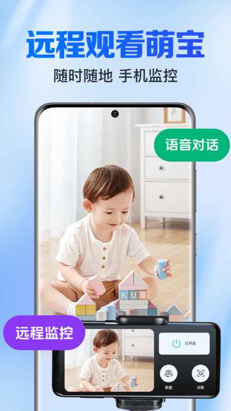 手机视频免费看家app图1