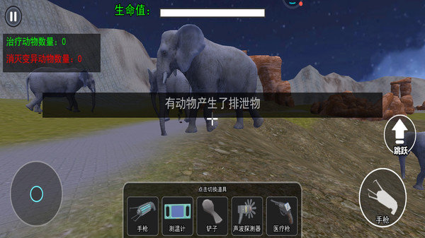癫狂动物岛游戏图2