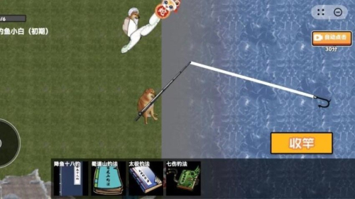 钓鱼佬的逆袭之路图1
