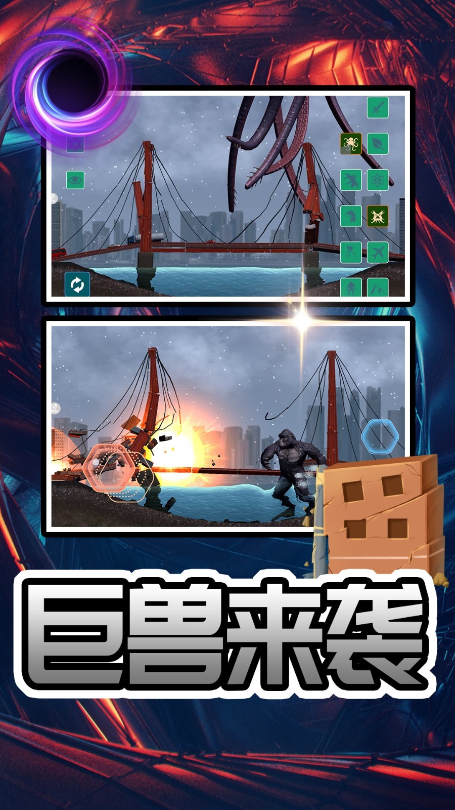 未来机甲大战游戏图3