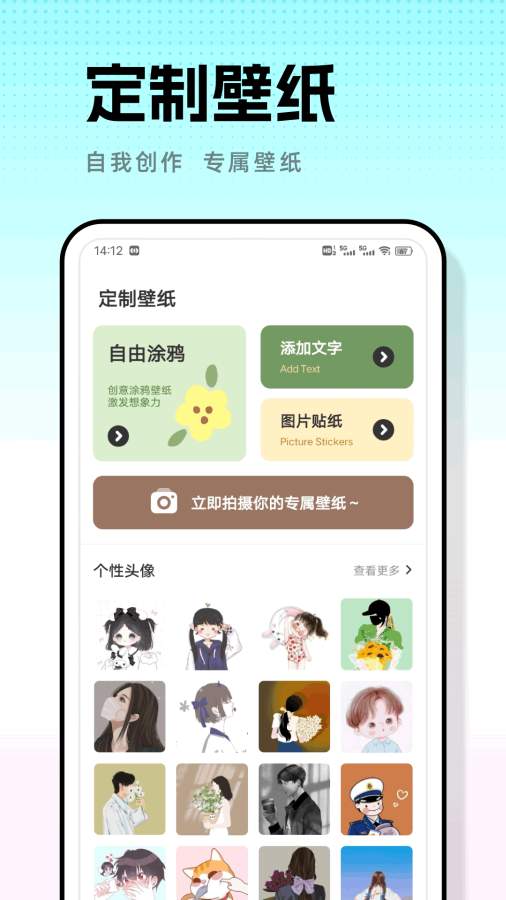 米坛app图3