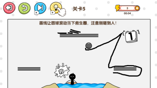 指尖玩脑洞游戏图1