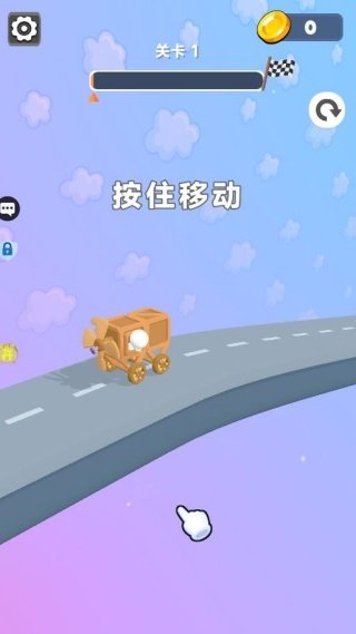 战车超进化图1