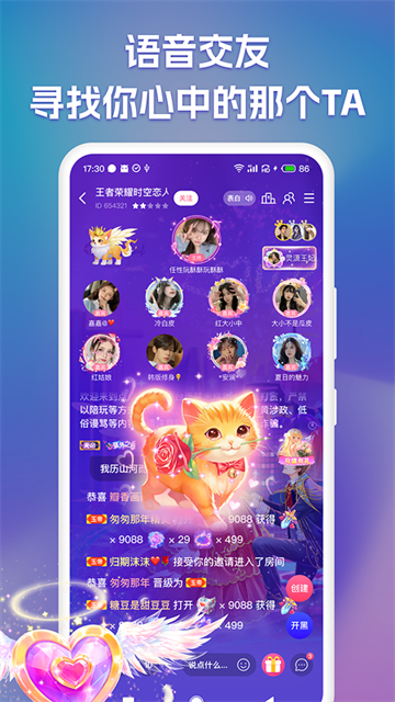 点点开黑官网版图3