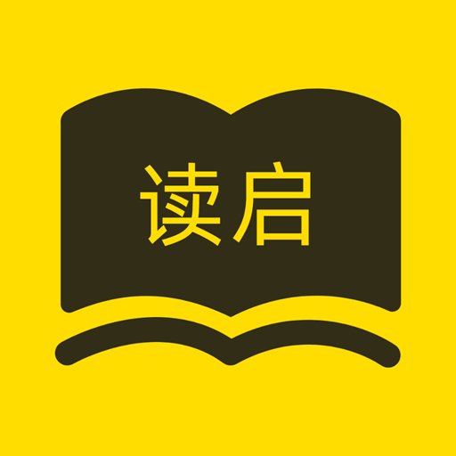 读启app