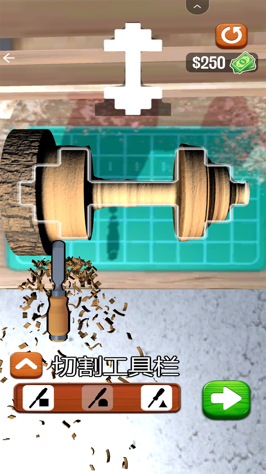旋转削木头游戏图1
