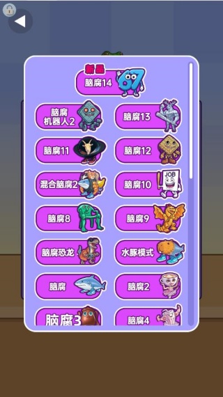 山海经荒野游戏图1