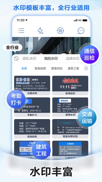 元道经纬相机官方正版图1