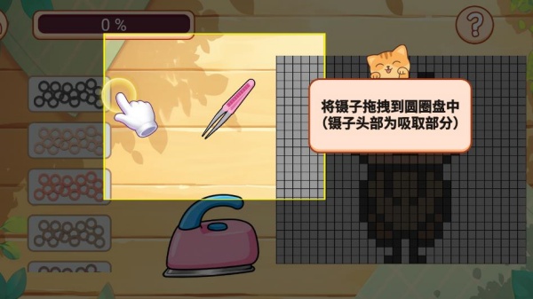 钻石小画师游戏图2