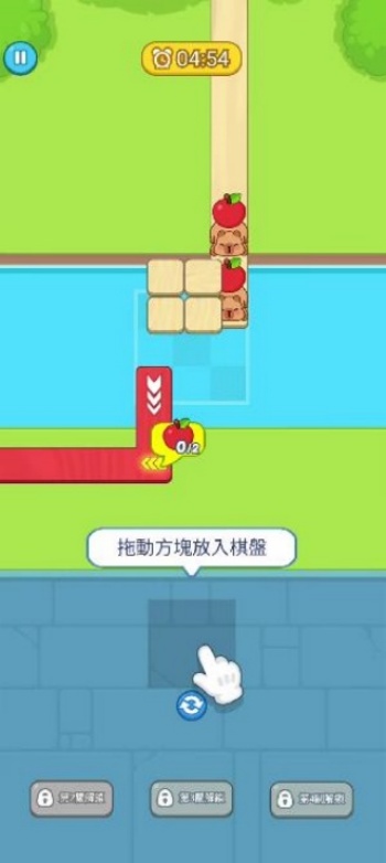 水豚宅急送(Capybara Path)图1