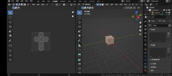 Blender手机版图1