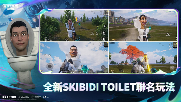 PUBG MOBILE(国际服)图3