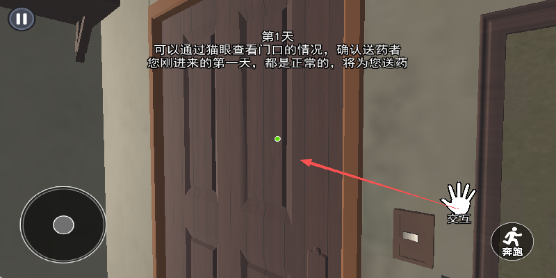 极限恐怖逃脱游戏图1