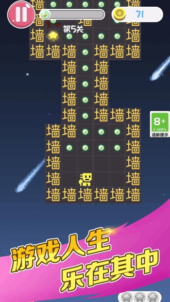 看谁比我牛游戏图2