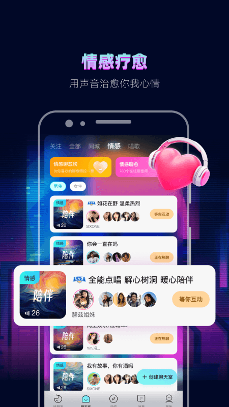 赫兹软件图1