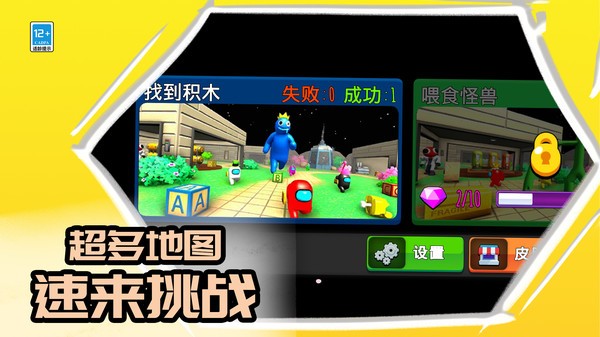 我不是卧底手机版图1