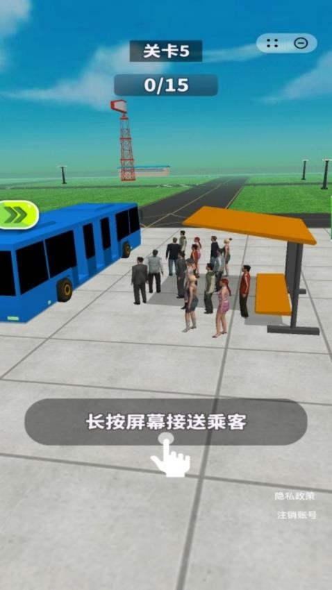 我有一座飞机场游戏图2
