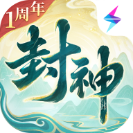封神幻想世界内置菜单版图标
