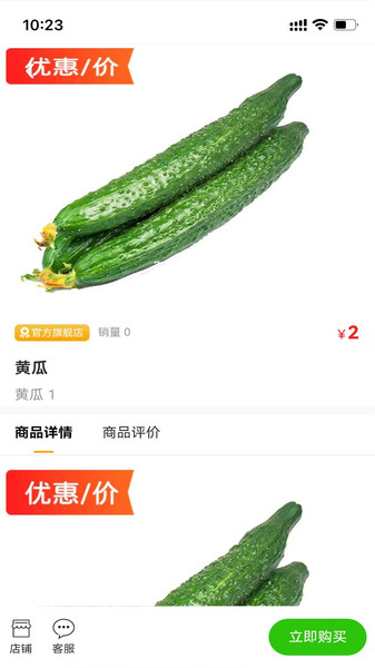 居宁之家app图4