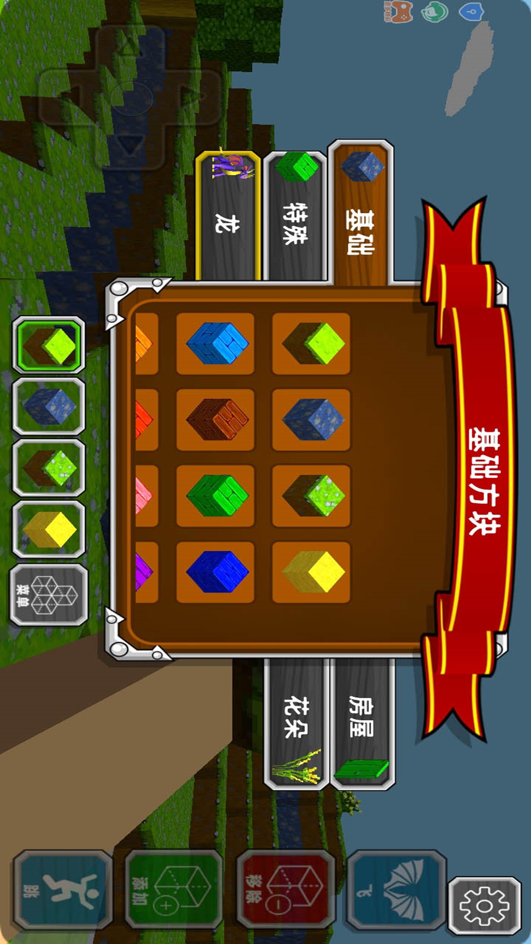 工艺像素世界游戏图1