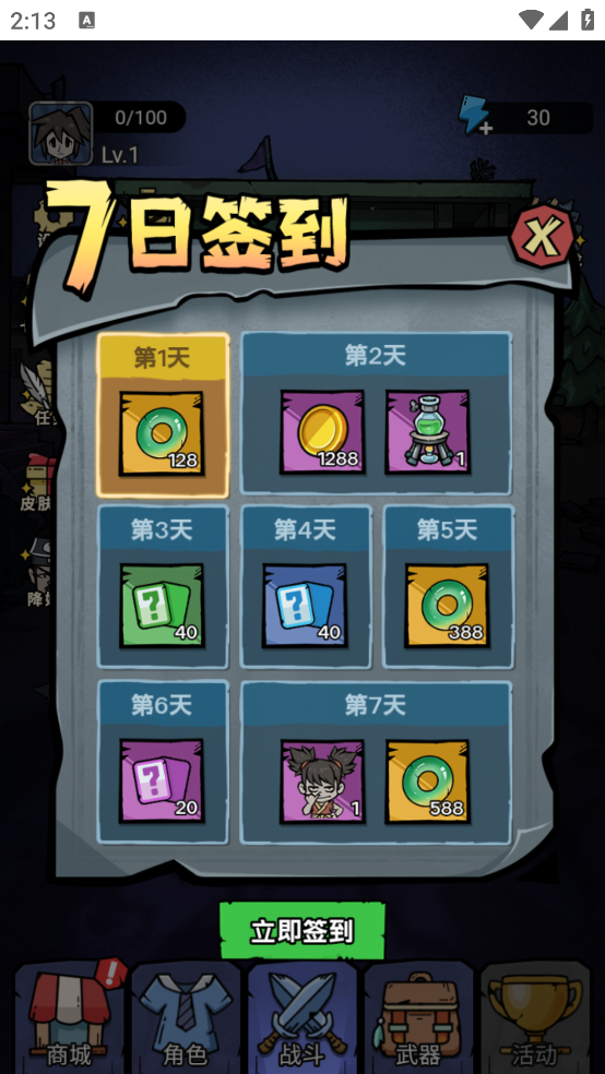 诡事怪谈游戏图3