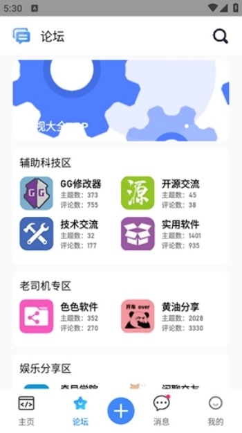 奇异社区2025最新版图3