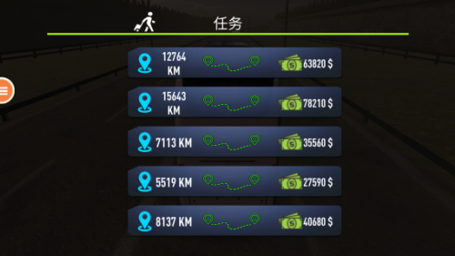 儿童巴士游戏图1