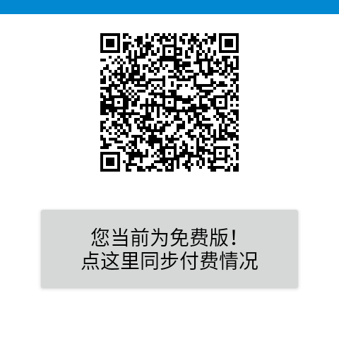 腕上视频app图2