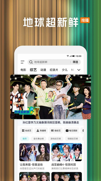 腾讯视频无广告版图3