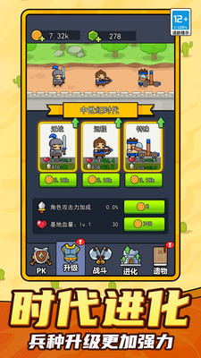 小小方块人游戏图4