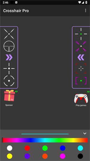 crosshairpro正版图2