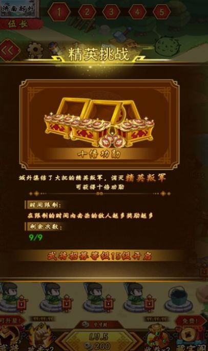 神魂对弈手游图2