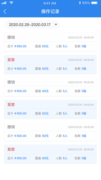维纳宝app图1