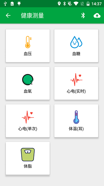 真幸福服务员端app图3