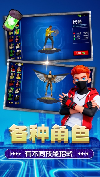 酷爆小英雄游戏图2