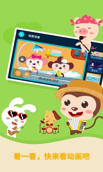 多多农场动物图3