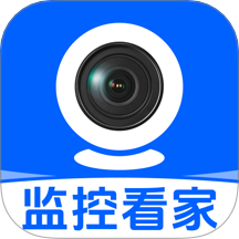 远程云监控看家app