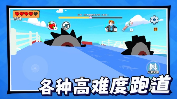 奥利给快跑游戏图2