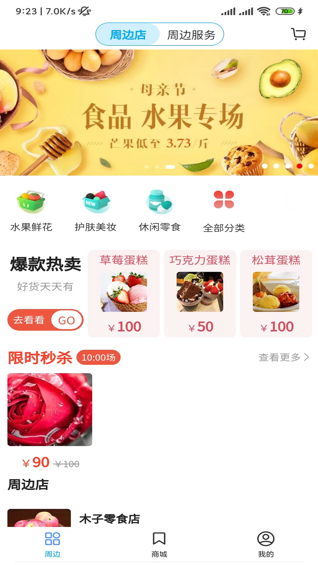 闾邻帮app图4