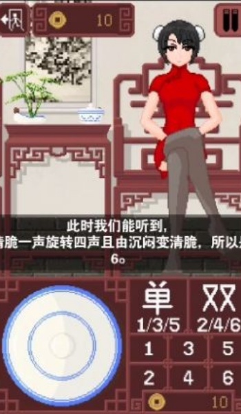 DiceGame同人版图2