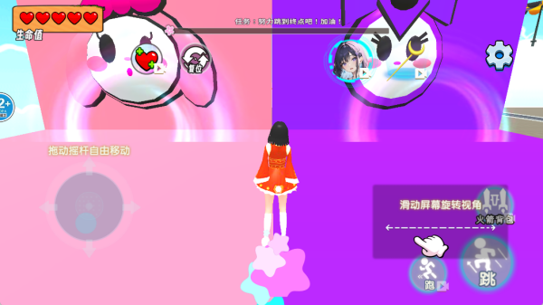 女团跑酷世界游戏图2
