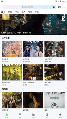 海狮视频最新版本